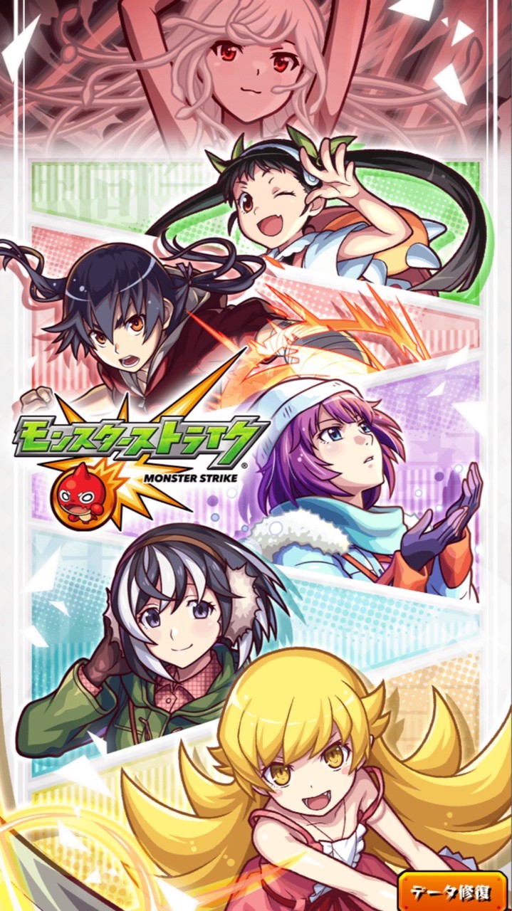 モンストグル、絆、禁忌、深淵、🍀運極🍀✨作り、メダル集め、守護獣、秘海、初心者🔰、ガチ勢❤️‍🔥、大歓迎