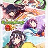 モンストグル、絆、禁忌、深淵、🍀運極🍀✨作り、メダル集め、守護獣、秘海、初心者🔰、ガチ勢❤️‍🔥、大歓迎