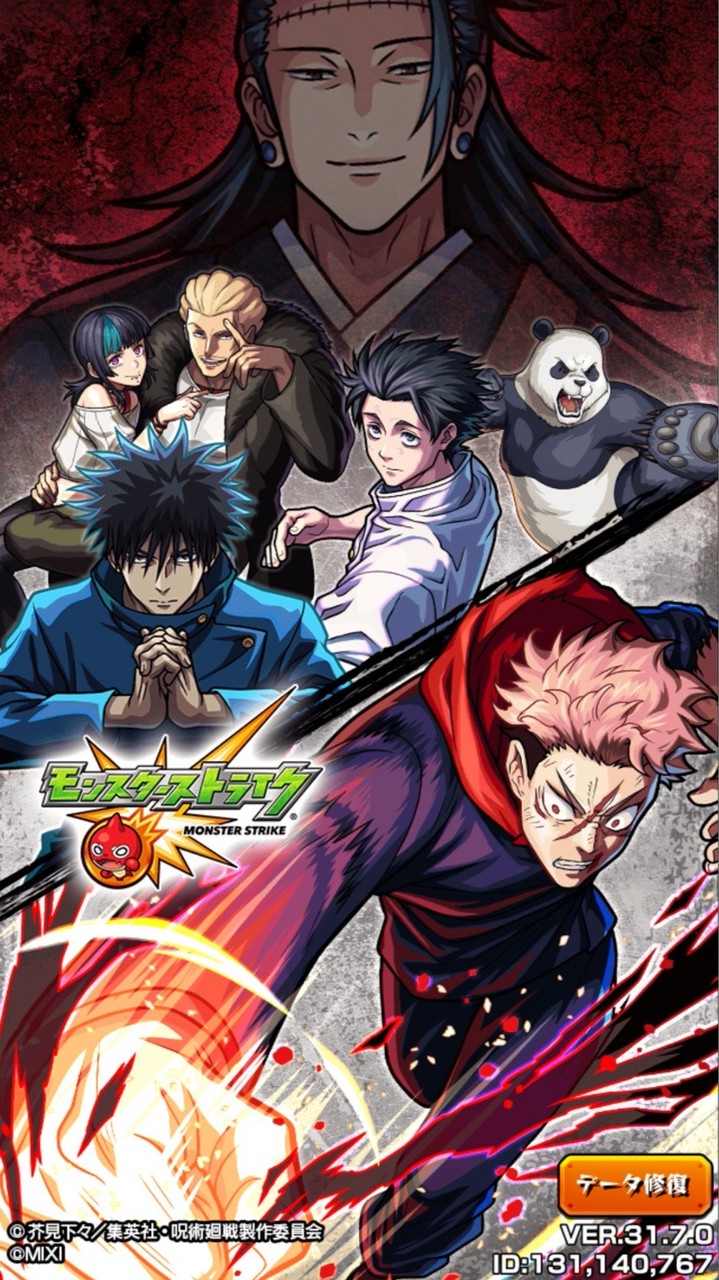 モンストグル、絆、禁忌、星墓、🍀運極🍀✨作り、メダル集め、守護獣、天魔、初心者🔰、ガチ勢❤️‍🔥、大歓迎