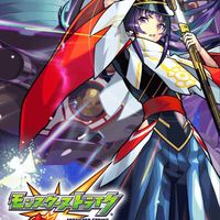 モンストグル、絆、禁忌、星墓、🍀運極🍀✨作り、メダル集め、守護獣、天魔、初心者🔰、ガチ勢❤️‍🔥、大歓迎