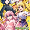 モンストグル、絆、禁忌、深淵、🍀運極🍀✨作り、メダル集め、守護獣、秘海、初心者🔰、ガチ勢❤️‍🔥、大歓迎