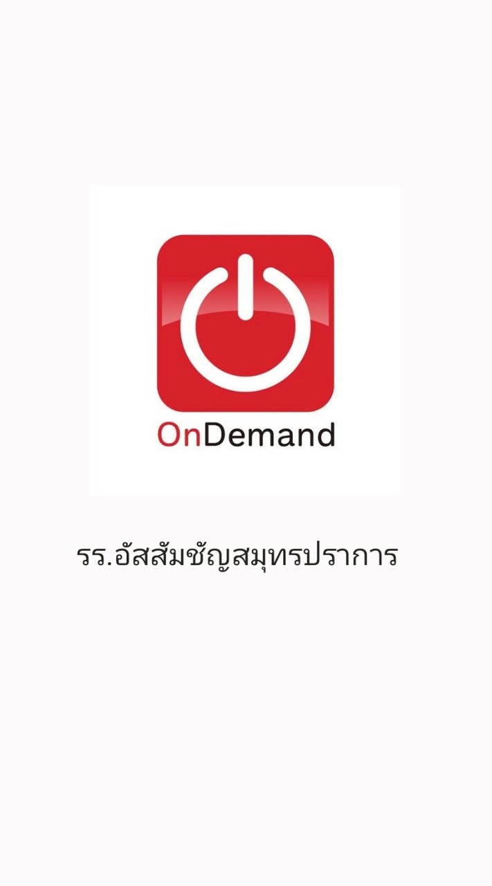 Ondemand × ACSP #DEK70