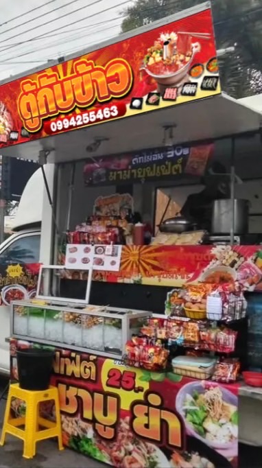 ตู้กับข้าว