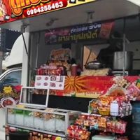 ตู้กับข้าว