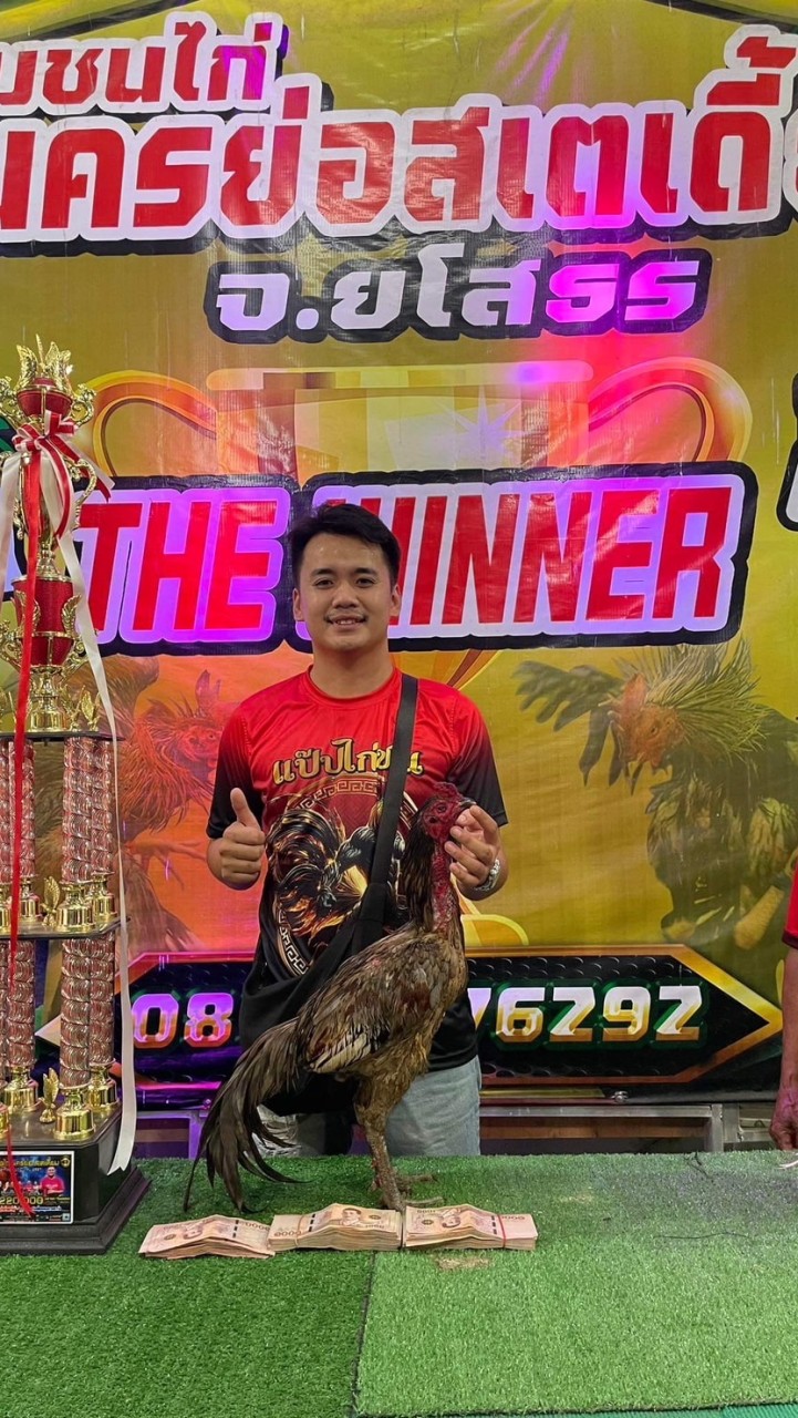 ซุ้ม ณัฐพลฟาร์ม🐓