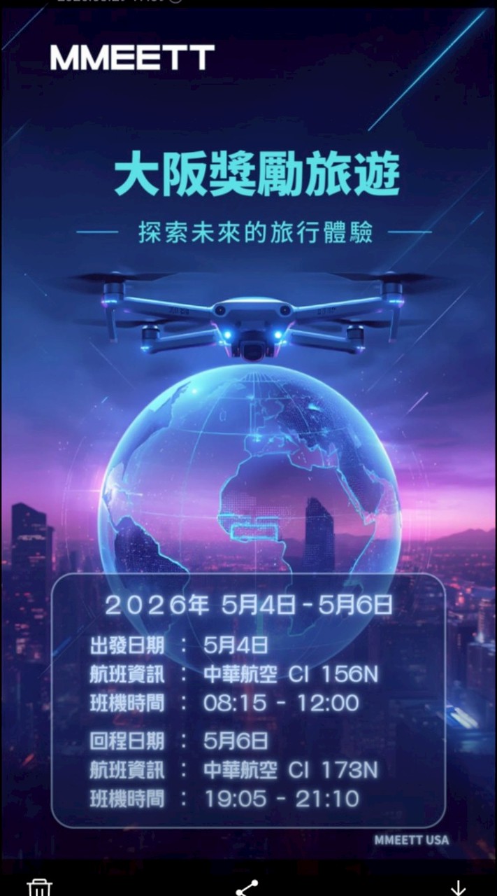 5／4～5／6日本大阪之旅