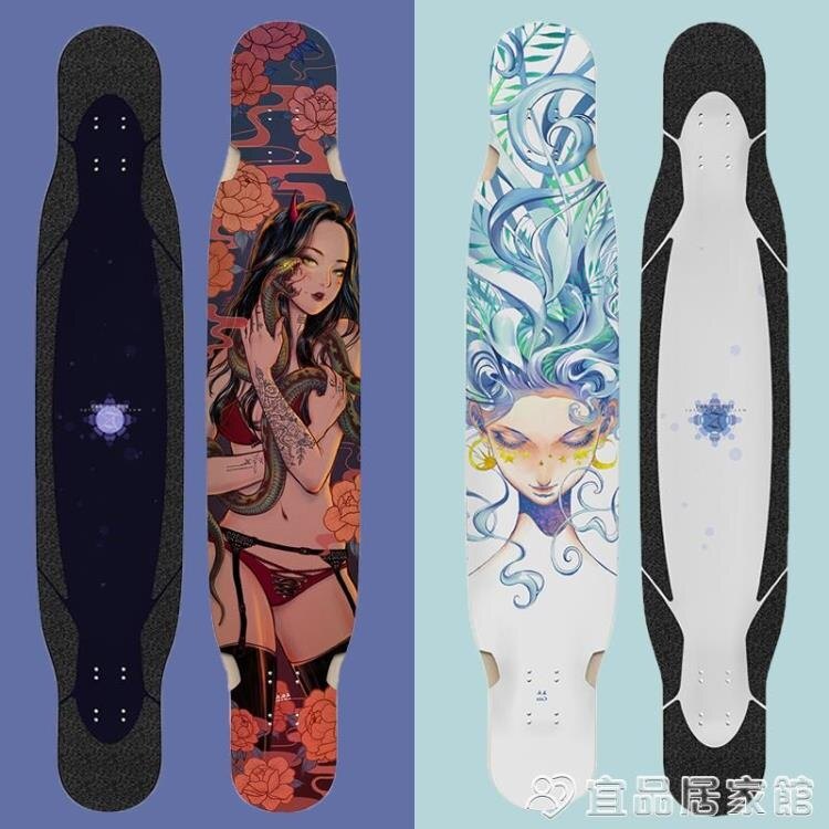滑板 戰翼長板killer專業版Fit木初學者成人滑板男女生喵Kit毒全能舞板 全店8折起/618大狂歡/LINE 加碼 3%