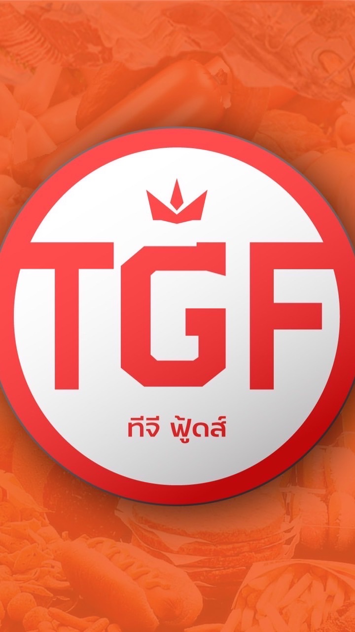 TGF ห้องเย็น สินค้าFROZENFOODS