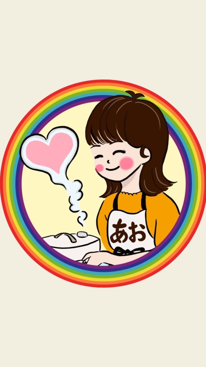 あおの教室🌈🏫