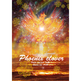 超強運鳳凰 Phoenix clover