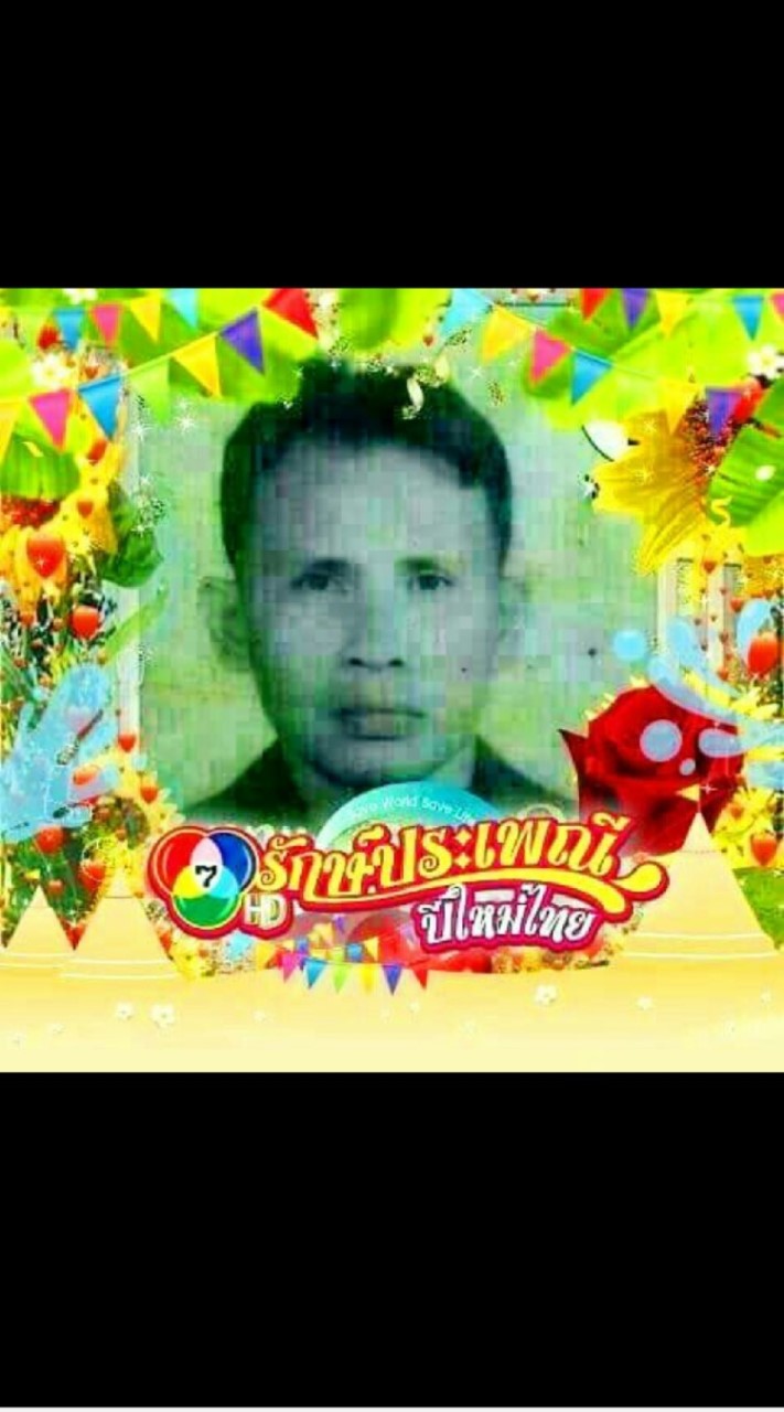 มีเหตุ1669กู้ชีพ ควนโนรี