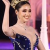 พิกุลใช่ไหม