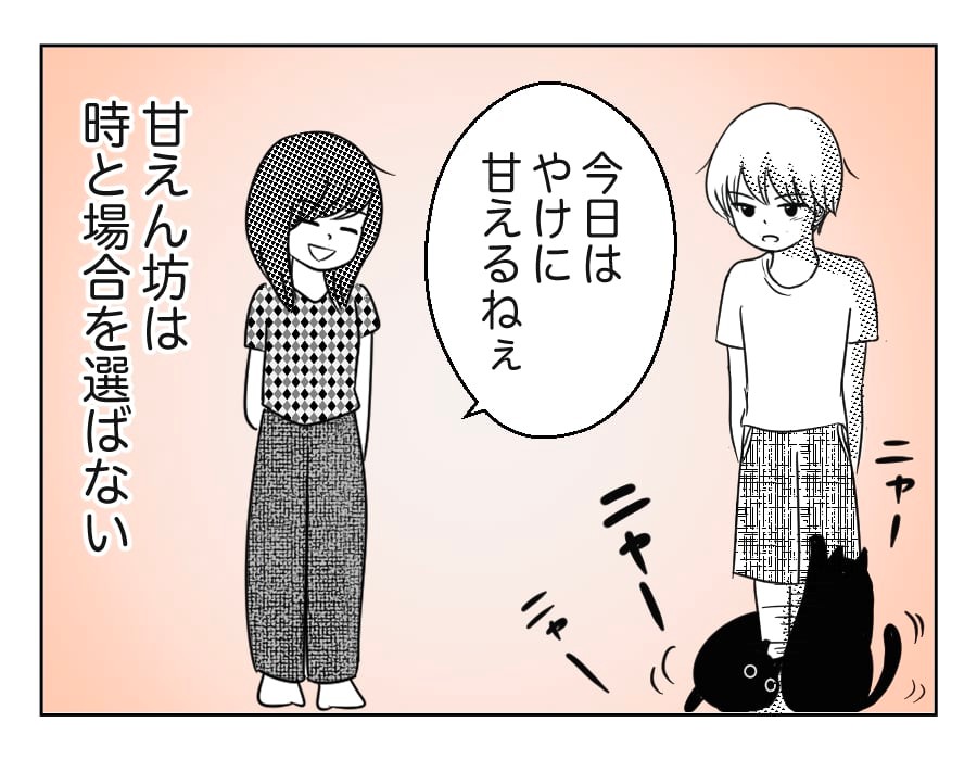 いくら話しかけても会話のキャッチボールがうまくできないママ友 どうすれば会話が弾むの