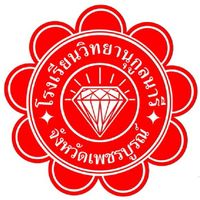 ปีการศึกษา2563 ม.3