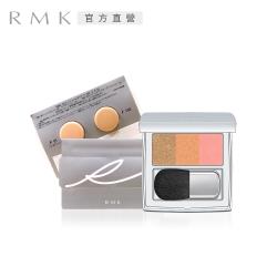 RMK 幻采美顏優惠組