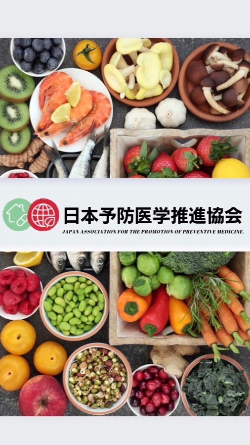 美健チャンネル