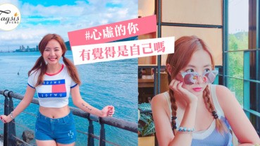 面子大過天～經常擺出明星架子的星座Top3～虛榮心爆標！旁人都反白眼了～