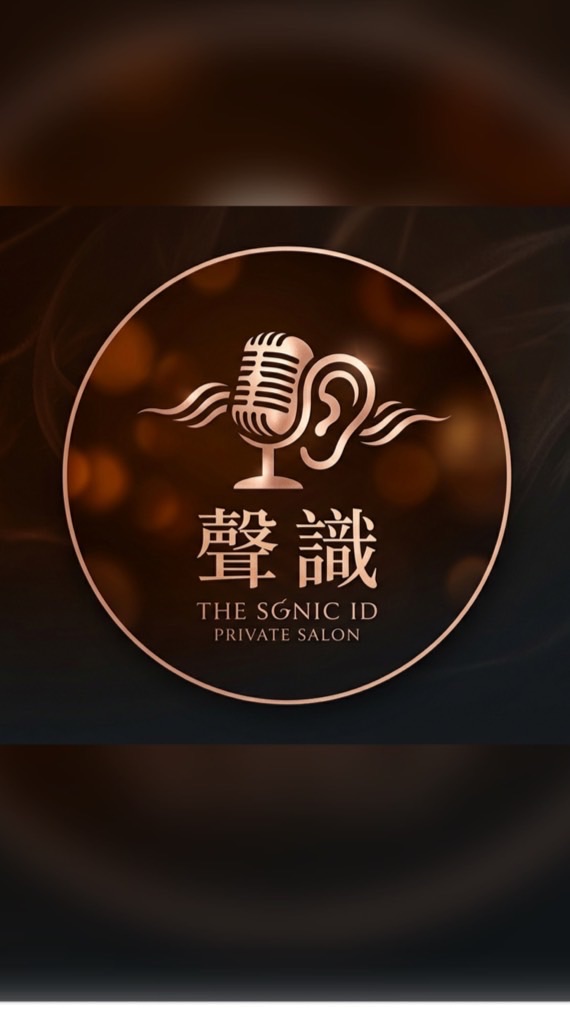聲 識 ｜ 尋找城市裡的「聲」命力