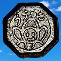 うらっこ広場 ベーゴマ部