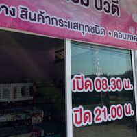 K.ครีมรายเดือนร้านดรีม🧁