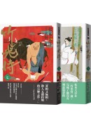 竹光侍7＋8首刷限量版套書（送彩印宣紙小海報）