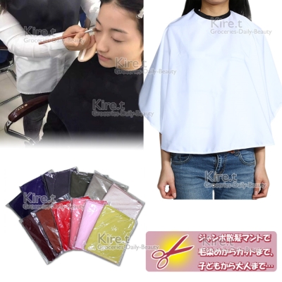 kiret 化妝披肩半身圍巾-1入