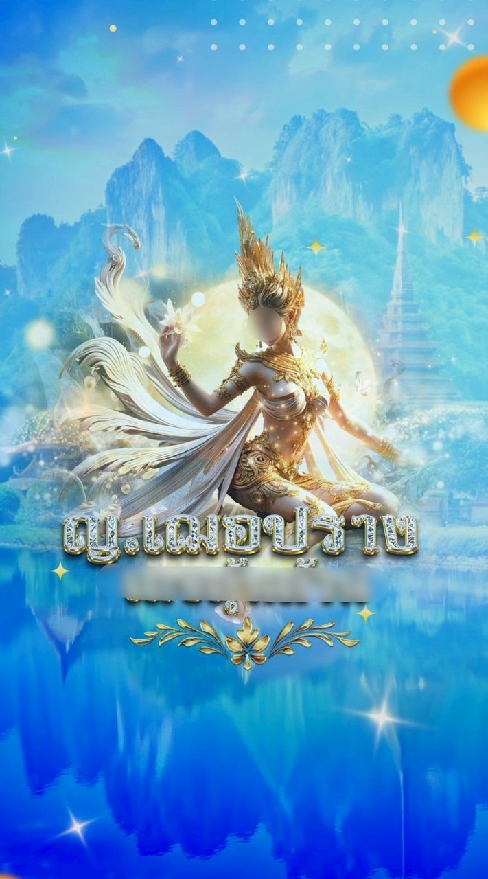 ญ.เฌอປรๅଏ