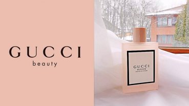 磨砂粉瓶美到爆！Gucci Bloom「身體保養系列」即將回歸～乳霜、髮香⋯4 款週邊等著你打包回家！