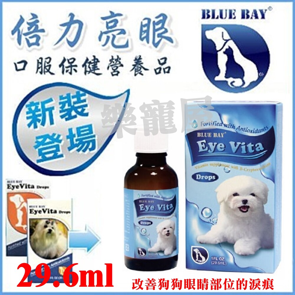 一般來說，葉黃素分為酯化型(Ester Form)、游離型(Free Form)兩種。酯化型葉黃素通常市面上的價格比較便宜，且標榜可能含有較高的劑量，乍看之下CP值好像較高，但酯化型葉黃素含有脂肪成分