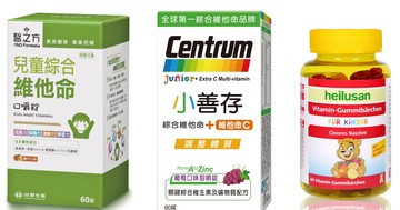 小孩挑食怎麼辦？兒童綜合維他命推薦，幫寶貝補充營養增加體抗力！