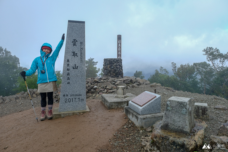 山女孩Melissa_奧多摩_雲取山-0873.jpg