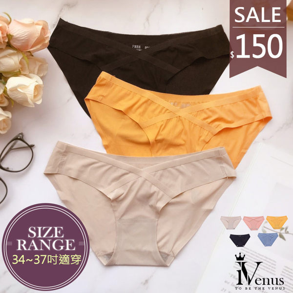 內褲-魔力情話(內衣可加購)性感無痕彈性舒適低腰三角女居家內褲 玩美維納斯 平價內褲
