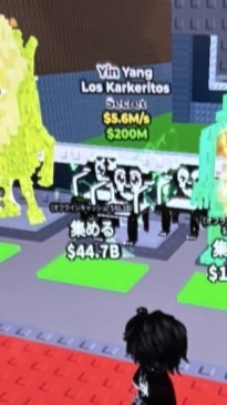 ブレインロット助け合い