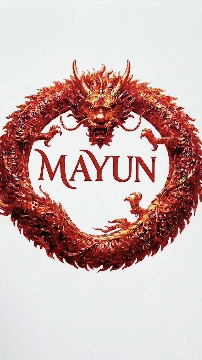MAYUN(มายัน)