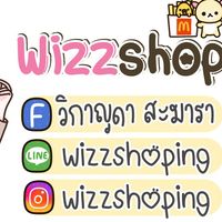 เพจนี้ขายส่ง