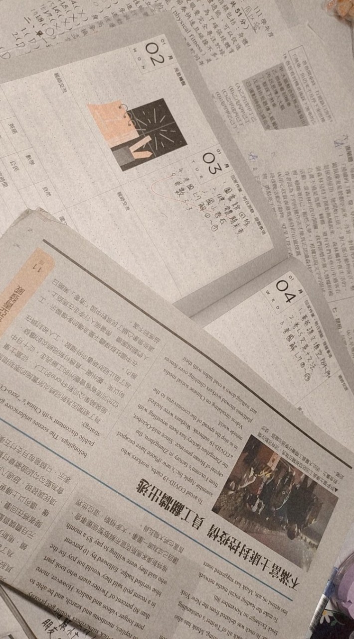 讀書の旅
