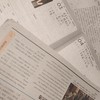 讀書の旅