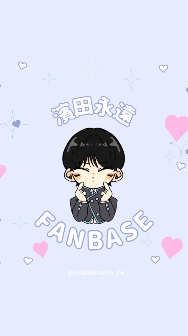 🆕濱田永遠FB【日プ新世界】
