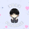 🆕濱田永遠FB【日プ新世界】