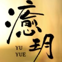 玥光島嶼· VIP私享薈