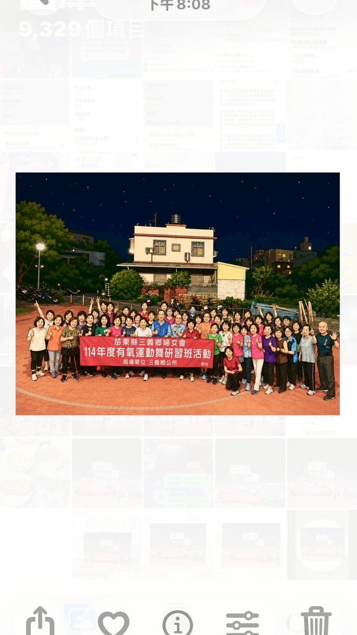 三義運動公園廣場舞