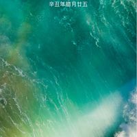 小雨