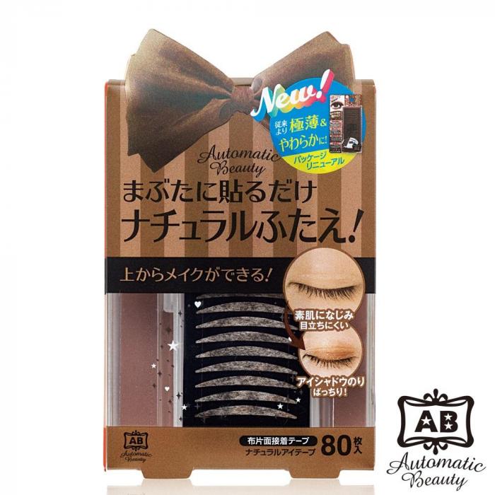 ■ 更薄更浮貼~放電眨眼不露陷!■ 更接近眼皮膚色與眼妝更融合!■ 超薄透氣材質不易造成不舒適!