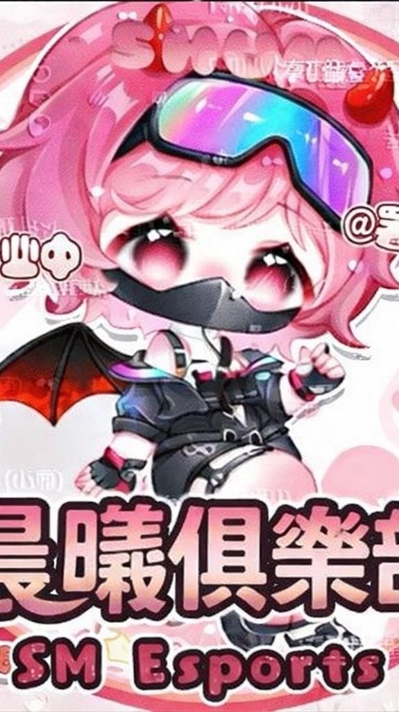 CX晨曦俱樂部闆闆聊天群