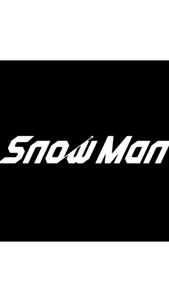 SnowMan配布交換