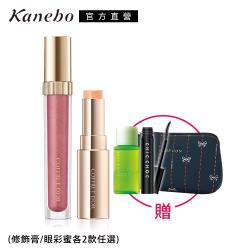 ◎濕潤觸感，服貼肌膚|◎輕盈融膚完美修飾黑眼圈|◎品牌:Kanebo佳麗寶品牌定位:專櫃品牌商品名稱:Kanebo佳麗寶COFFRETD'OR夏日輕透眼妝組種類:飾底乳/妝前乳,眼影/彩盤,遮瑕霜適用