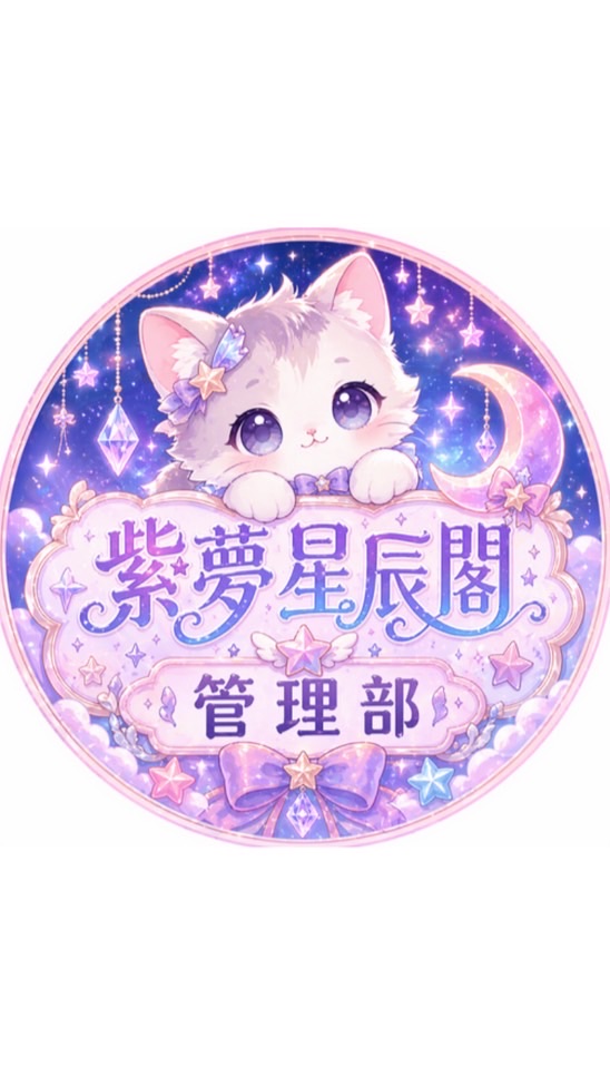 ❤️紫夢花苑❤️
