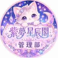❤️紫夢花苑❤️