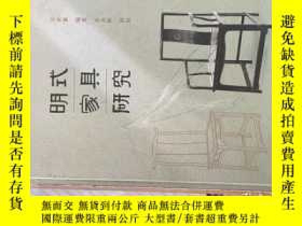 下單前【商品問與答】詢問存貨！超重費另計！商品由中國寄至臺灣約10-15天不包含六日與國定假日！