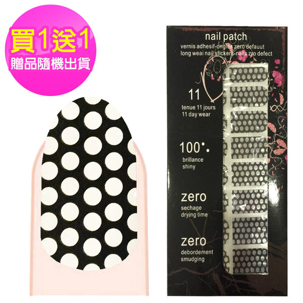 法式指甲貼紙DIY ➤ 店家專用n完全不傷甲．超持久可隨心情換色n3秒就貼出沙龍美甲彩繪